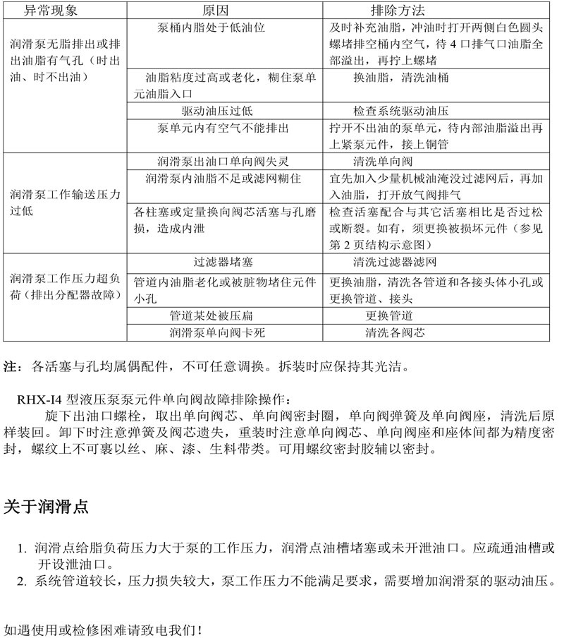 2530048a968e7454855d654fb7e75b5_看图王.jpg